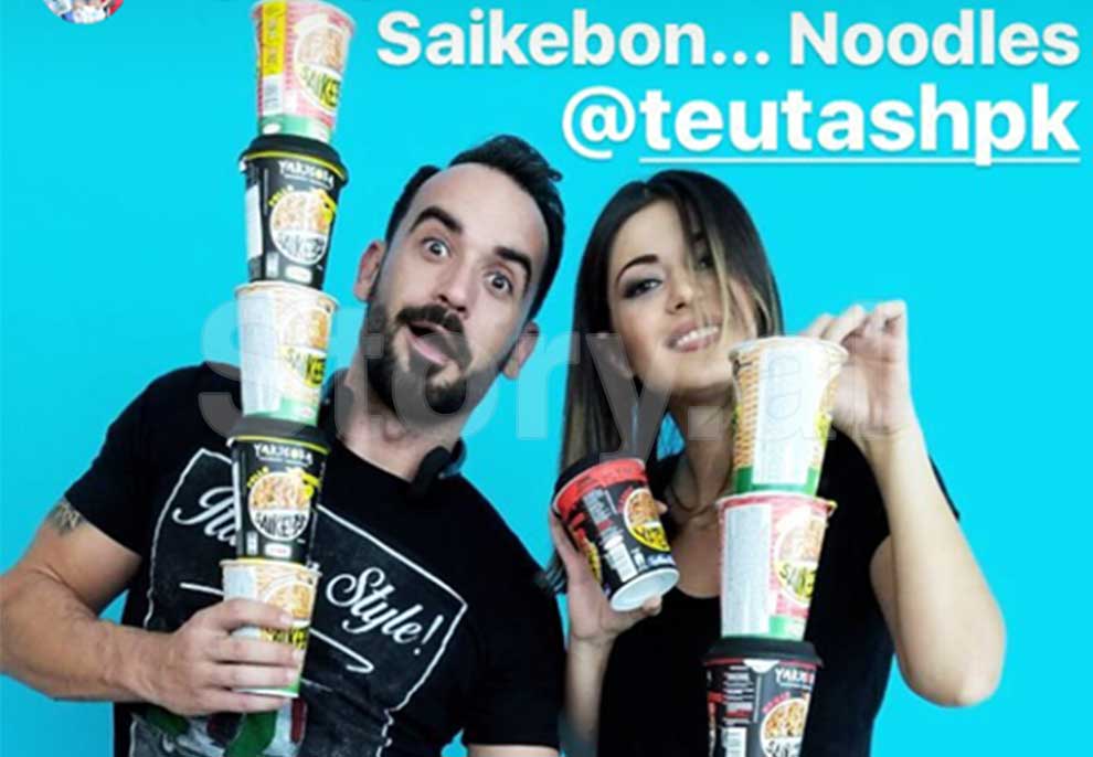 Saikebon & Yatekomo Noodles “trendy” i shijes që ka rrëmbyer edhe VIP-at!
